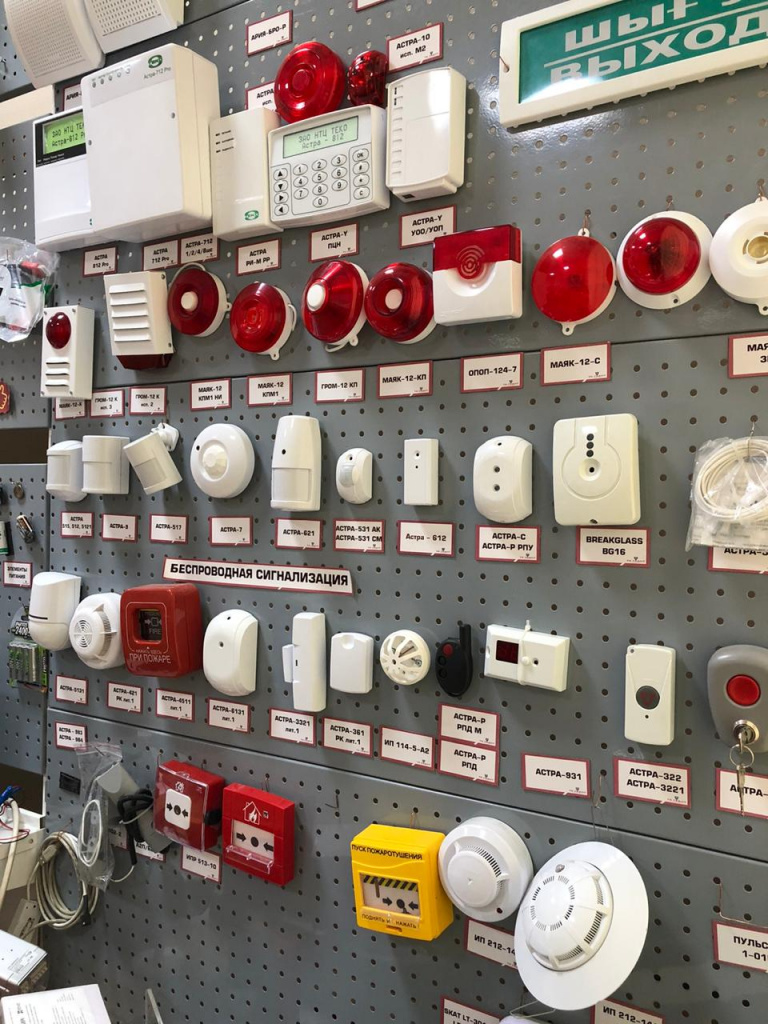 Наша продукция