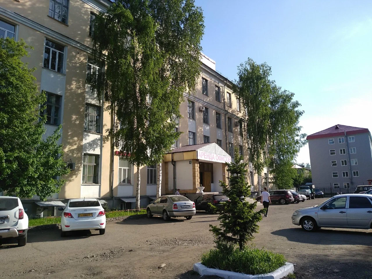 Главный офис